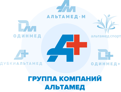 Медицинские услуги организациям в Одинцово и Москве